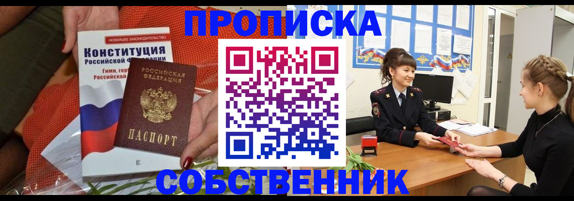 найти адрес прописки в Нефтекамске